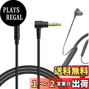 yzGeekria P[uiCґg݊ I[fBIR[h \j[ Sony WI-1000XM2 WH-XB910N WH-XB900N WH-1000XM5 WH-1000XM4 WH-1000XM3 WH-CH520 WH-CH720N WH-910N INZONE H5 wbhzP[uA3.5mm ɓK
