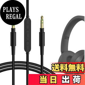 yzGeekria P[u ݊ I[fBIR[h r[coChN^[h Beats Studio Pro, Solo3.0, Studio3, Studio2 wbhzP[uA3.5mm ɓKCC}CNƉʃRg[ 1