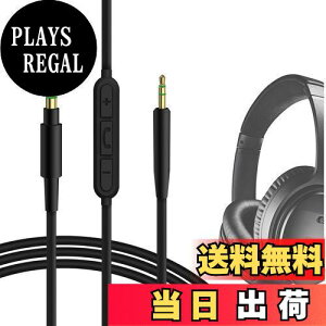 yzGeekria P[u݊ I[fBIR[h {[Y Bose QuietComfort SE, QuietComfort Ultra, QC SE, QCSE, QC45, QC35 II, QC35, QC25, ANC700, NC700 wbhzP[uA2.5mm ɓK CC}CN