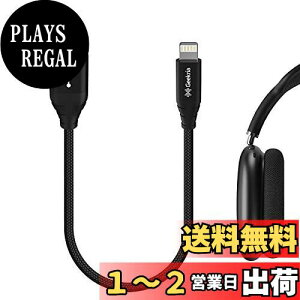yzGeekria [dP[u ݊ USB [dR[h USB to Lightning Abv Apple AirPods Max, AirPods Pro, AirPods 2, AirPods, r[coChN^[h Beats Solo Pro, Powerbeats Pro, Powerbeats, BeatsX ɑΉ (