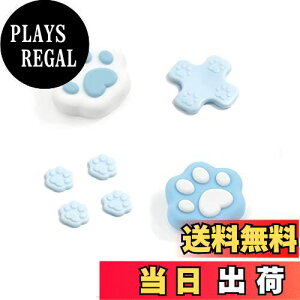 【送料無料】GeekShare JoyCon専用方向キーカバー 方向キーキャップ switch 有機elモデル対応 猫肉球親指グリップキャップ シリコン 保護カバー joy-con対応 親指グリップキャップ 滑り止め 使いや