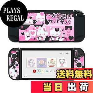 yzGeekShare SwitchOLEDJo[ nintendo switch oledΉ XCb`OLEDJo[ SwitchL@ELJo[ یJo[ ̎Jo[ Sʕی ^ h~ h~ ΉϏՌ OȒP XC[gr