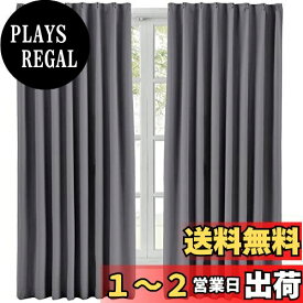 Hansleep カーテン 1級遮光 2枚組 グレー 幅100cm丈110cm 小窓 断熱 防寒 防音 省エネ 厚手 無地 おしゃれ 洗える 寝室 リビング用