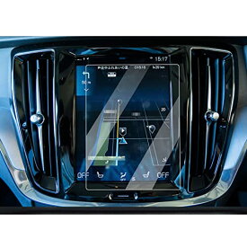 HUAHAO 強化ガラス ボルボ V60 V90 S90 S60 XC40 XC60 新型 ボルボカーナビ ナビ 保護フィルム 8.7インチ ディスプレイ フィルム 超音波研磨技術 汚れ防止 9H キズ防止 貼付簡単 ボルボアクセサリー カスタムパーツ