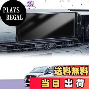 �y���������zLUWU �Z���i ��p ���Y �Z���i 12.3�C���` NissanConnect�i�r �i�m�e�N�ی�t�B���� 4H �����x�^�b�` �L�Y�E����E�C�A�h�~ �\�t�ȒP �ی�t�B���� �Z���iC28 ��p�A�N�Z�T���[ �V�^ �Z