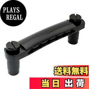 【送料無料】Musiclily ABR-1 Tune-O-Matic ギターストップテイルピース レスポール SGエレキギター用、ブラック