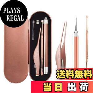 yzYFFSFDC LEDCgt  sZbg | C[N[i[ ݂݂ Zbg qp Np ƒp XeX Cg ͂茩 [P[Xt gѕ֗