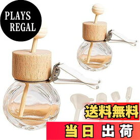 【送料無料】YFFSFDC 香水瓶 アロマ 吊り下げ式 アロマ香水瓶 ボトル カーディフューザー瓶 蓋付き 詰め替え 芳香剤 香水 装飾品 車飾り 玄関飾り 車用 家庭用 2個入りです