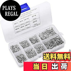 【送料無料】YFFSFDC 木ネジ 十字穴付皿 セルフタッピングねじ ステンレス ねじセット ネジ釘 家具補修 DIY 固定 木工用ビス 修理ツール 収納ボックス付き 8サイズセット 800pcs