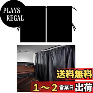 yzYFFSFDCԗpJ[e Ԃ̎d؂J[e Ԏd؂J[e Ԓ J[e tbN ډB y Ռ 悯 O΍ ԓł̒ւ ʎ 70cm×80cm 2Zbg