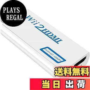 yzSZJUNXIAO Wii to HDMIϊA_v^- WiipHDMI Ro[^[720p/1080pɕϊ 3.5mmI[fBI SWii fBXvC[hΉ (ۏؕt)