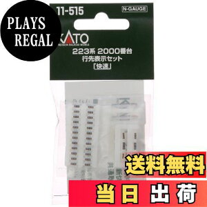 yzKATO NQ[W 223n 2000ԑ s\Zbg  11-515 S͌^pi