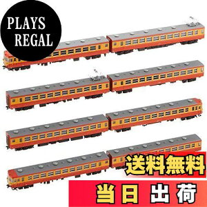 yzKATO NQ[W 155n Cwsd Ђ̂ŁEڂ { 8Zbg 10-1299 S͌^ d