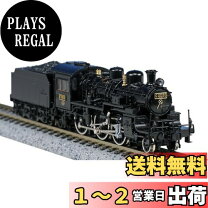 楽天市場】kato カトー 2027 c50 〈kato nゲージ50周年記念製品の通販