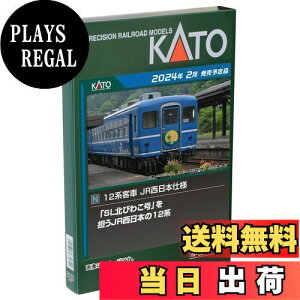 yzKATO NQ[W 12n JR{dl 6Zbg 10-1820 S͌^ q