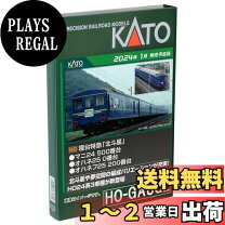 楽天市場】オハネフ25 200番台の通販