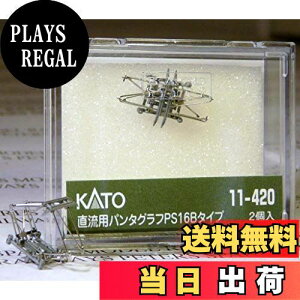 yzJg[(KATO) KATO NQ[W p^OtPS16 B^Cv 2 11-420 S͌^pi