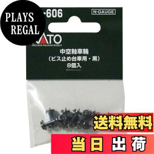 yzJg[(KATO) NQ[W 󎲎ԗ rX~ߑԗpE 8 11-606 S͌^pi
