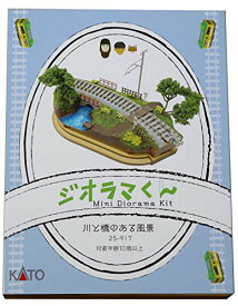 KATO Nゲージ ジオラマくん 25-917 鉄道模型用品