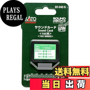 yzJg[(KATO) Q[W TEhJ[h 165n 22-242-5 S͌^pi