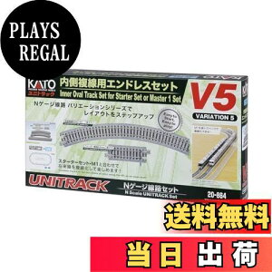 yzJg[(KATO) NQ[W p GhXZbg V5 20-864 S͌^ [Zbg
