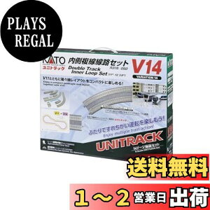 yzKATO NQ[W V14 HZbg (R315/282) 20-873 S͌^ [Zbg