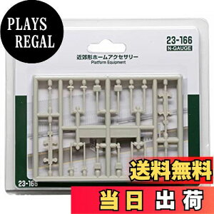 yzJg[(KATO) NQ[W ߍx`z[ANZT[ 23-166 WI}pi