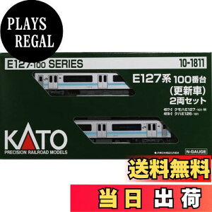 【送料無料】カトー(KATO) Nゲージ E127系100番台 (更新車) 2両セット 10-1811 鉄道模型 電車
