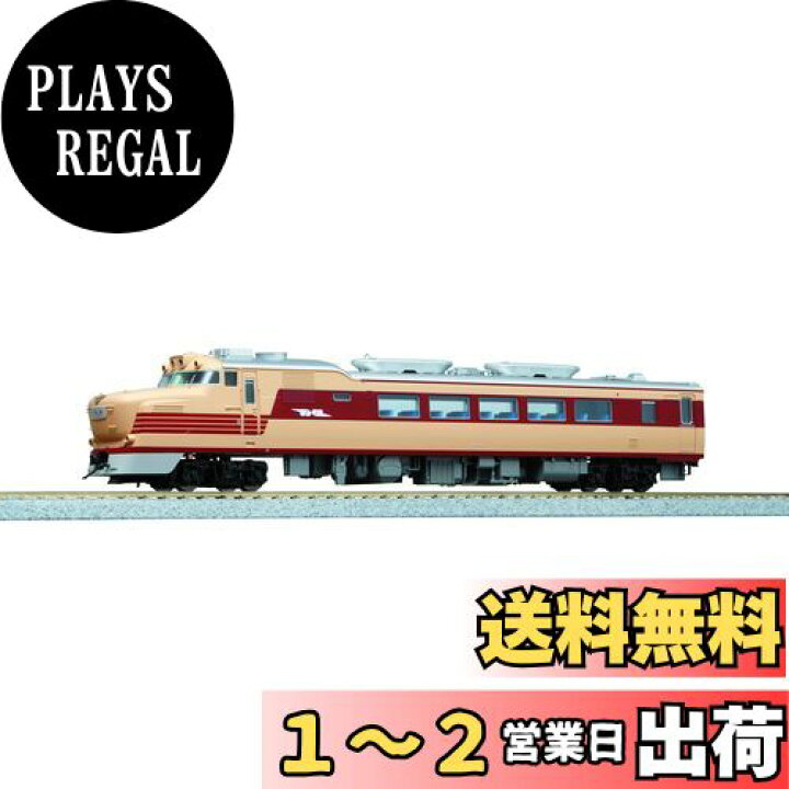 楽天市場】カトー(KATO) KATO HOゲージ キハ81 1-612 鉄道模型 