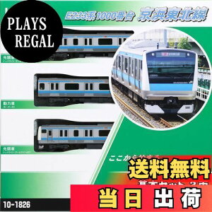 yzJg[(KATO) NQ[W E233n1000ԑ lk {Zbg 3 10-1826 S͌^ d