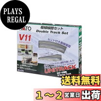 楽天市場】v11 kato 20－870の通販