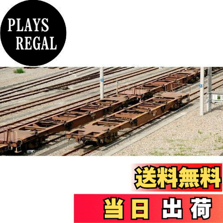 楽天市場】カトー(KATO) Nゲージ コキ50000 (グレー台車)コンテナ無 