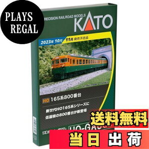 yzJg[(KATO) KATO HOQ[W Nn165 1-445 S͌^ d