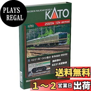 yzJg[(KATO) NQ[W E231n1000ԑ C XV ZbgB 2 10-1786 S͌^ d