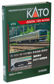 カトー(KATO) Nゲージ E231系1000番台 東海道線 更新車 基本セット 4両 10-1784 鉄道模型 電車