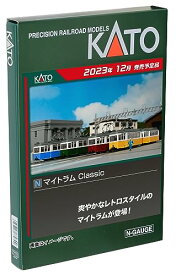 カトー(KATO) Nゲージ マイトラムClassic RED 14-806-3 鉄道模型 電車