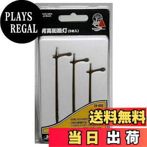 yzKATO WXgvO wXH 3{ 24-650 S͌^pi