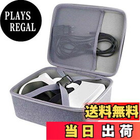 【送料無料】PICO 4 128G 256GB 単体型VRヘッドセット 収納ケース -Aenllosi