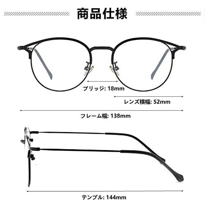楽天市場】[DOLLGER] ブルーライトカットメガネ pcメガネ 度なし 伊達 