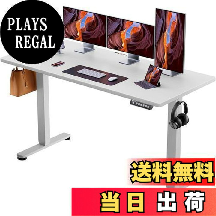 ErGear 電動 オフィスワークテーブル 昇降式デスク スタンディング 