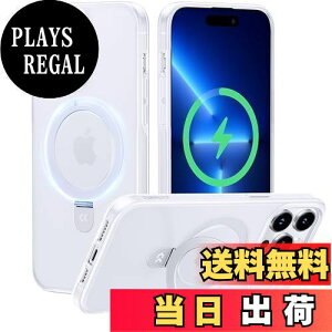 【送料無料】【利便性・スタンド・Magsafe】CASEKOO iPhone13ProMax 用 ケース 隠し収納式 米軍MIL規格 耐衝撃 スマホケース 薄形半透明 マット仕上げ 指紋防止 ストラップホール付き ワイヤレス充電