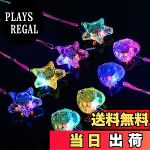 yzBESTOYARD 8 nEB lbNX CgAbv lbNX  n[g` 邨 q ̎q v tbV LED WG[  nEB p[eB[ ANZT