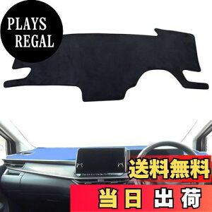 【送料無料】SMABEE ダッシュボードマット 日産 ノート NOTE e-POWER E13 専用 内装パーツ インテリア アクセサリー 日焼け防止 ダッシュボード保護カバー