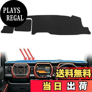 【送料無料】SMABEE ダッシュボードカバー スズキ ハスラー2代目 MR52S MR92S 2020 2021専用 ダッシュマット 日焼け防止 ダッシュボードライト保護マット インテリアアクセサリー