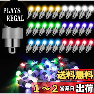 yzLIHAO  Cg o[Cg led d 30C{[ ~jLEDCg  D Cg ėpCg C~l[VCg Ղ p[eB[ Cxg   N