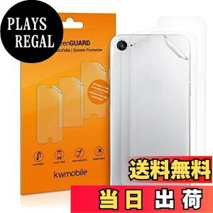 yzkwmobile Ή: Apple iPhone 8 / SE (2020) w 3x ی tB -  w h~ veN^[ Zbg