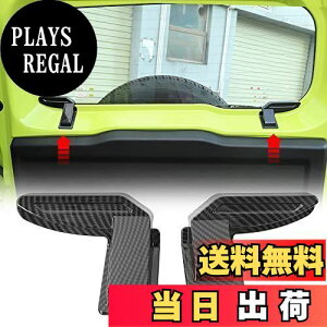 yzANTC AftHbK[Jo[ ؃Wj[ JB64 JB74 p yABSf / 3Mڒ܂̎t/ Jimny/ȒPCXg[/2_Zbgz