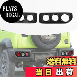 yzANTC JB64/JB74 Wj[Kp e[vK[jbV EZbgWj[ O ABS V{H e[vK[jbV (Suzuki Jimny) 2019 2020 2021 2022 2023Kp 2ps ()