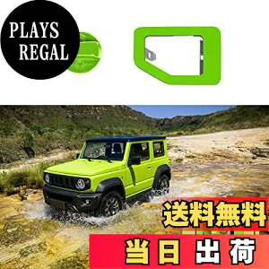 【送料無料】ANTC 適用スズキジムニー フューエルキャップ装飾 フューエルリッドカバー ガソリンタンク フューエルタンク 給油口カバー JB64W JB74W Jimney Suzuki 2019+ 車種適用設計 外装パーツ 耐