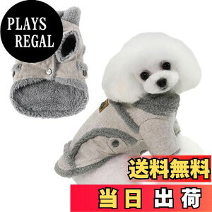 【送料無料】AmzBarley 犬 服 冬 ジャケット コート 柔らかい ふわふわ あたたかい おしゃれ 暖かい 防寒 防風 犬服 秋冬 小型犬 中型犬 猫 保温 ペット ドッグウェア 洋服 冬服 子犬 猫 チワワ服